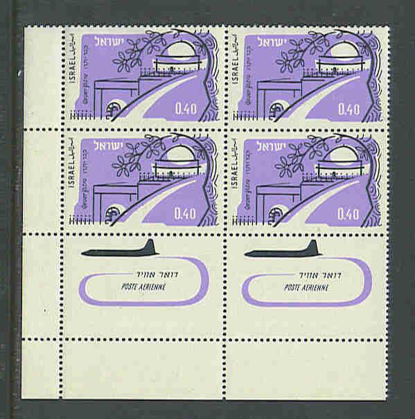 Israel Sc.  # C23  f-vf mnh corner block of 4 with tabs