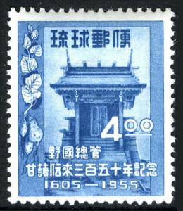 Ryukyu 34, MNH. Noguni Shrine, Sweet Potato Plant, 1955