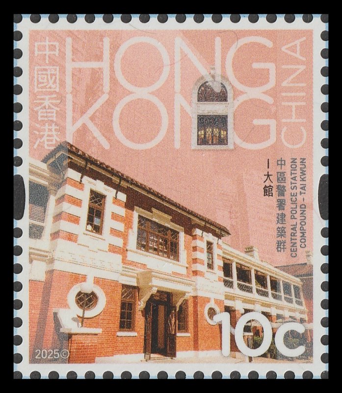 Hong Kong 2025 Definitive Stamps 香港通用郵票 set 16 MNH