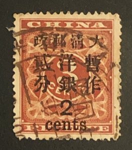 TangStamps: China #80 Red Revenue 2c On 3c Used