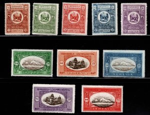Armenia 1920 Chassepot perforated Pictorial Unused set of 10