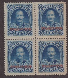 *KAPPYSSTAMPS 7585 CRETE # 54 MINT BK/4 NH NEVER HINGED BLOCK