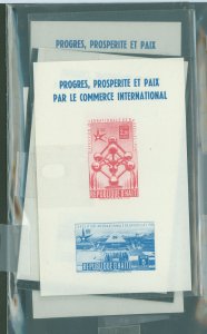 Haiti #C114a Mint (NH) Souvenir Sheet