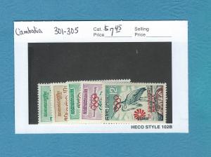 Cambodia  301-305  MNH