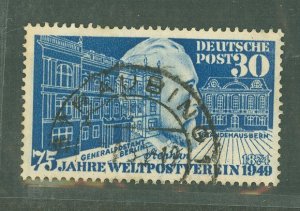 Germany #669  Single