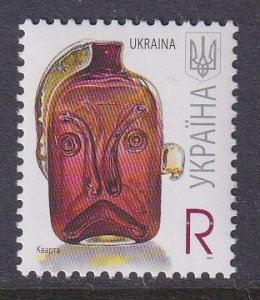 Ukraine 670 MNH VF