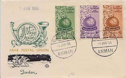 Jordan, Worldwide First Day Cover