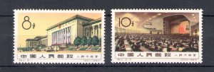 1960 CHINA - Inauguration People's House in Beijing - Michel no. 564-65 ...