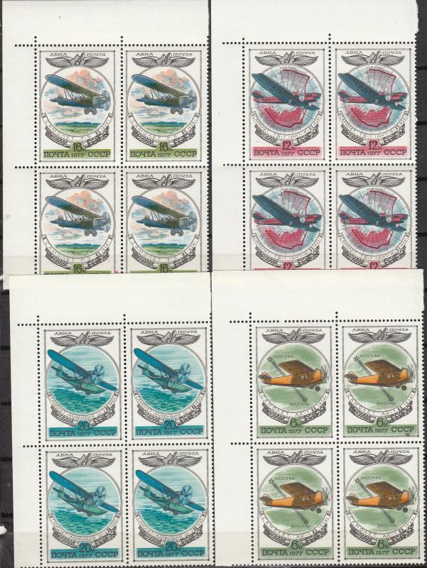 Russia - 1977 Aviation Sc# C109/C114 - MNH (2085)