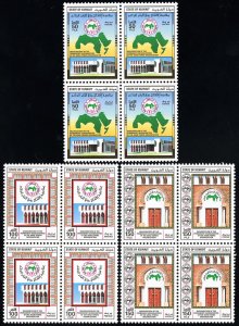 Kuwait Stamps # 1256-18 MNH VF Blocks Of 4 Scott Value $25.00