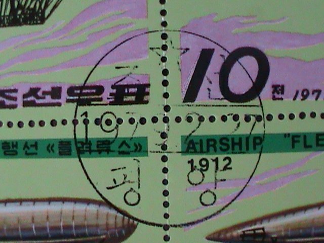 ​KOREA-1979 SC# 1787- CLEMENT -BAYARD AIRSHIP FLEURUS  CTO FULL SHEET-RARE -VF