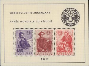 Belgium #B662a, Complete Set Souvenir Sheet, 1960, Mint No Gum