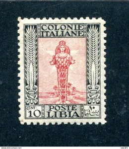 Libya 1926-30 10c no Wmk perf 11 MH Sc 51a 15010