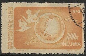 PRC CHINA  1952  Sc 169 Used VF Doves/Globe Peace Conference, Birds