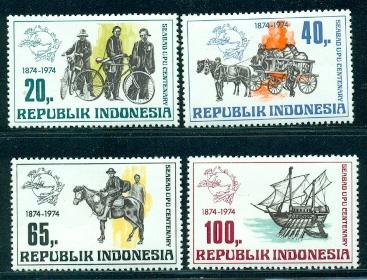 Indonesia #922-925  Mint  VF NH  Scott $10.00  UPU