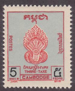 MNH Cambodia J5 Postage Due 1957