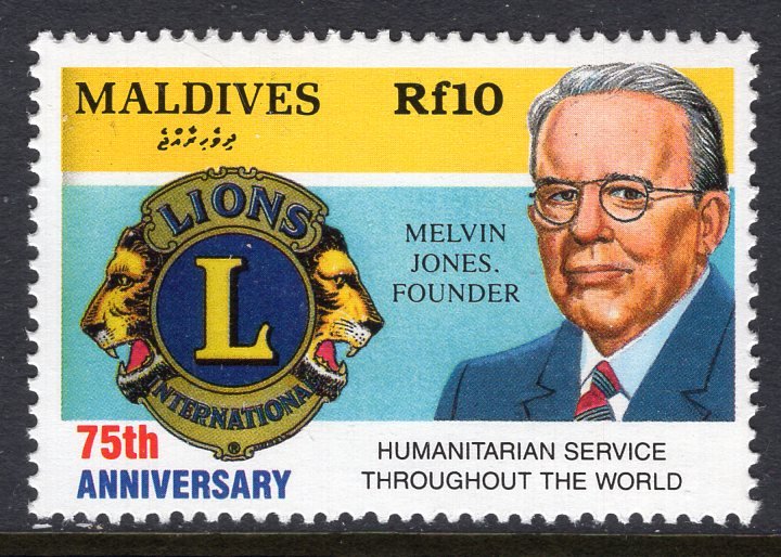 Maldive Islands 1811 Lions Club MNH VF