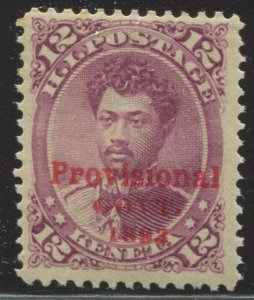 Hawaii 63 Mint Stamp BX5144