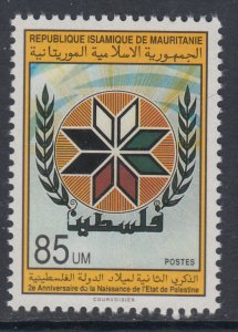 Mauritania 671 MNH VF