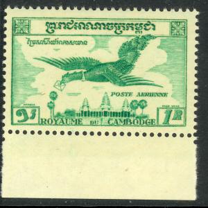 CAMBODIA 1957 1r Emerald AIRMAIL Scott No. C11 MNH