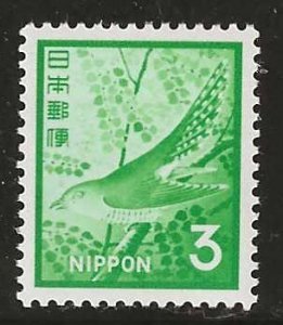 Japan #1067    MNH