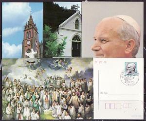 South Korea, 1984 issue. Pope John Paul II on 5 Postal Cards. ^