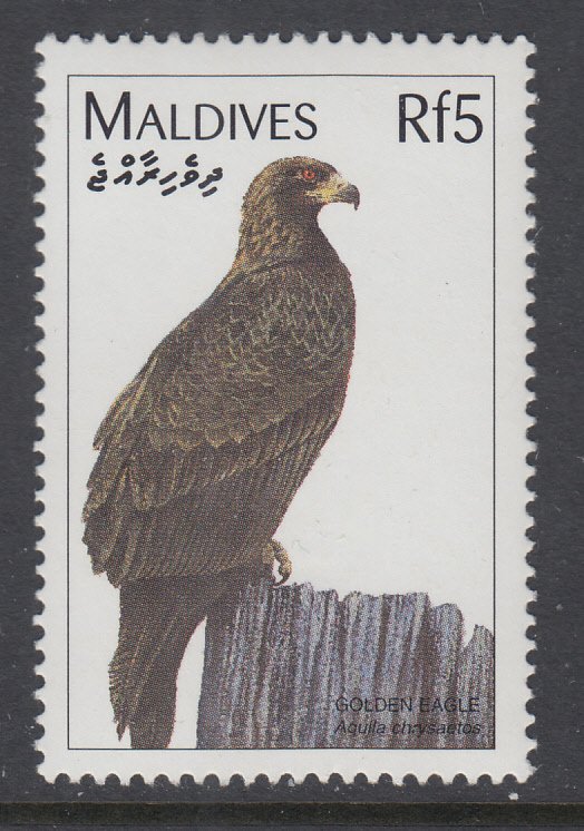 Maldive Islands 2255 Bird MNH VF