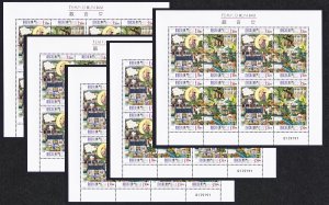 Macao Macau Kun Iam Temple 5 Sheetlets 1998 MNH SG#1066-1069