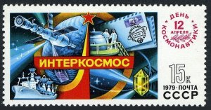 Russia 4744 block/4, MNH. Mi 4839. Cosmonauts Day, 1979. Salyut 6, Soyuz, Ship.