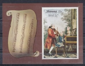 1969 Manama - Composers Mini Sheet - Mi-A191 Block C 34 B - Imperf - MNH