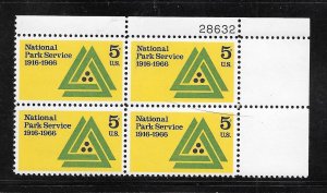 #1314 MNH Plate Block