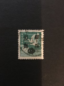 China taiwan stamp, used, rare overprint, Genuine, RARE, List # 572