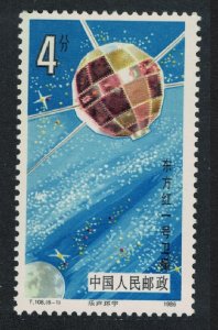 China Sputnik First Satellite 1986 MNH SC#2020 SG#3423