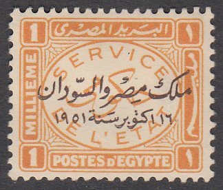 Egypt O60 MH CV $2.10