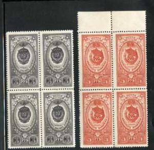 RUSSIA - Scott #1652-1653, Blocks of 4, Cat. $18.00