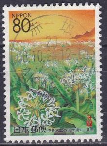 1996 Prefecture Hamaya Blossoms, Mie SkR183 SG4