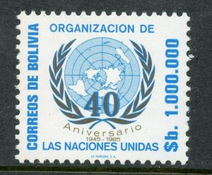 BOLIVIA SCOTT# 719 CEFILCO# 1082 UNITED NATIONS ANNIVERSARY MNH AS SHOWN