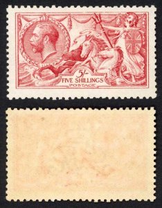 SG410 5/- Pale Carmine DLR U/M Cat 1400 pounds