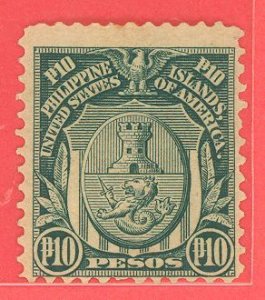 Philippines #254 Unused Single