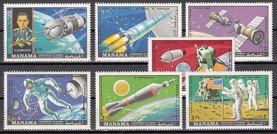 Manama, Mi cat. 244-250 A. Apollo-Soyuz Mission issue.