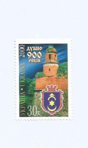 UKRAINE - 2000 - Dubno, 900th Anniv - Perf Single Stamp - M L H