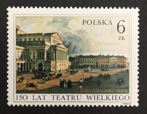Poland 1983 #2555, Wholesale lot of 5, Theater, MNH, CV $1.25