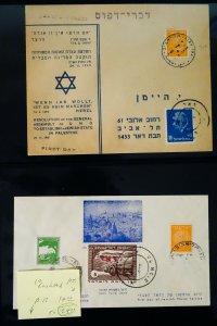 Palestine Rare Interim Postal History Stamp Collection