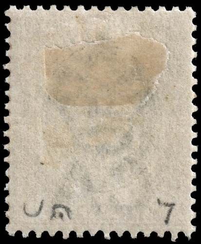 Southern Nigeria - Scott 7 - Mint-Hinged - Pencil Marks on Back
