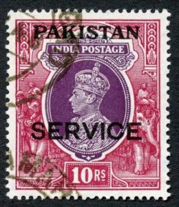 Pakistan SGO13 10r (top value) Opt Service Fine used Cat 180 pounds