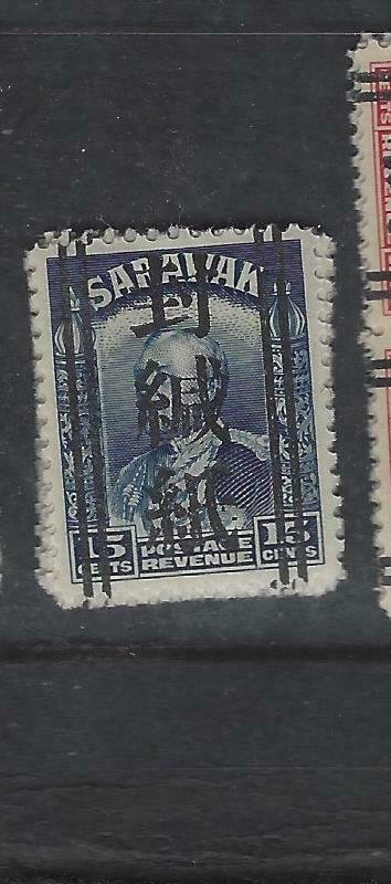 SARAWAK JAPANESE OCCUPATION  (PP0105B) BROOKE OFF SEALED BARS 15C     MNH