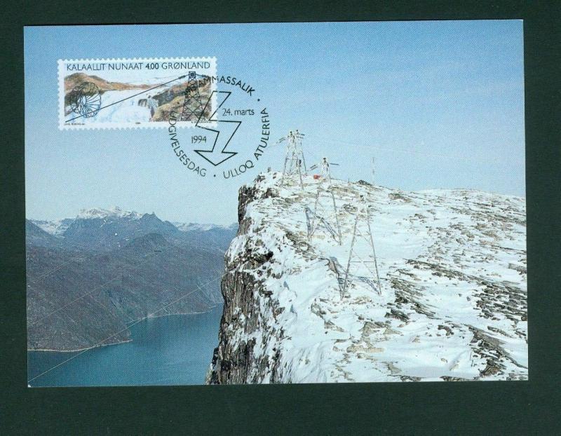 Greenland. Official Maximum Card 1994. Electric Power. Engraver: A. Kuhlmann