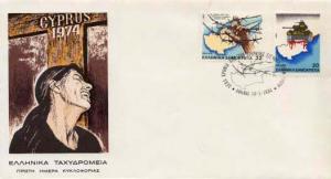 Greece, First Day Cover
