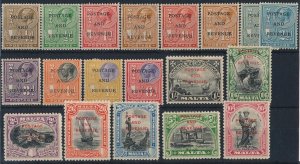 MALTA 1928 'Postage & Revenue' on KGV Pictorial set ¼d to 10/-.