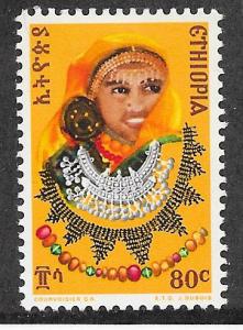 Ethiopia #770 80c Ethiopian Jewelry (MLH) CV $2.75
